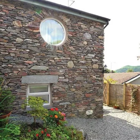 Little Stone Howe * Эмблсайд